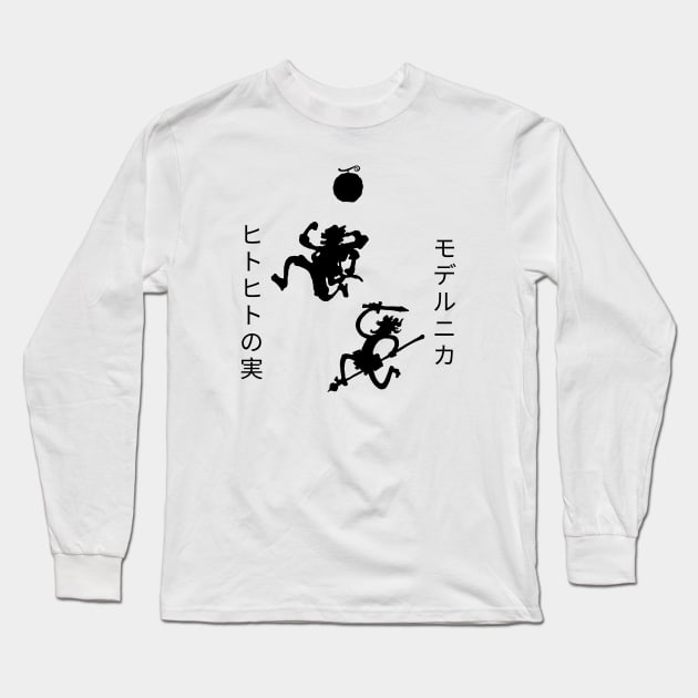 One Piece Luffy Gear 5 Nika Long Sleeve T-Shirt by Luma Designs